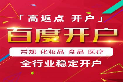 SEM代运营公司案例：揭秘企业营销增长之道